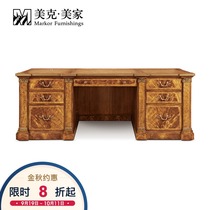 Meike Meijia Revival Image Desk American Solid Wood Storage Table Study Furniture 11B5501001100101
