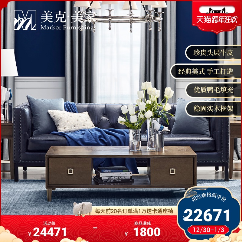 Meike Meijia American leather sofa Bondi Beach top layer cowhide three-person sofa single sofa living room furniture