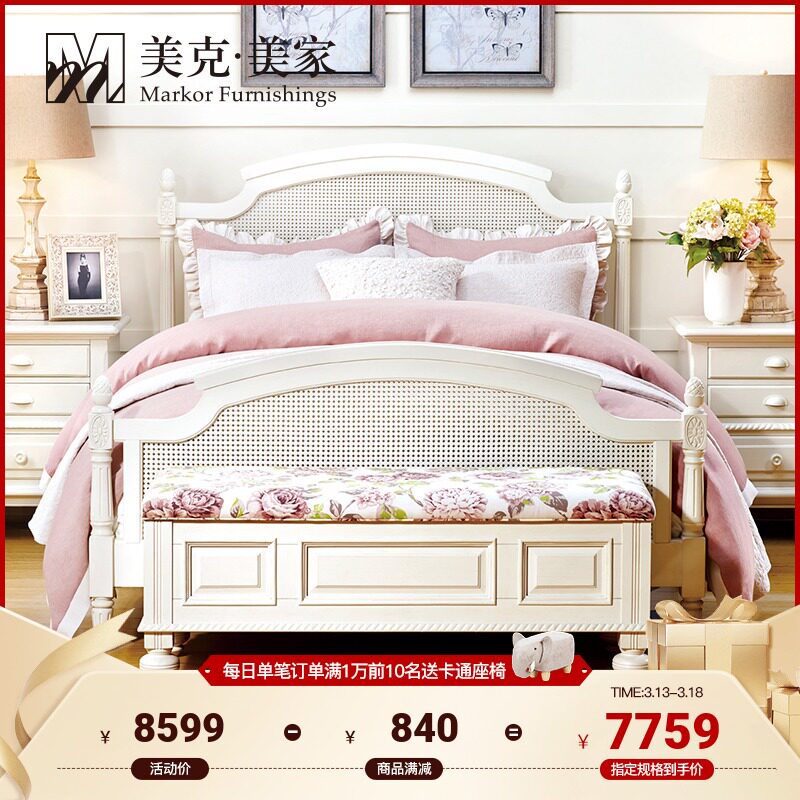 Meek Beauty Home New Kite Tail Township Brigade Beauty Style Field Rattan Bed Double Man Bed Soft Bunk Bed Front Bench Solid Wood Bed Head Cabinet Combination