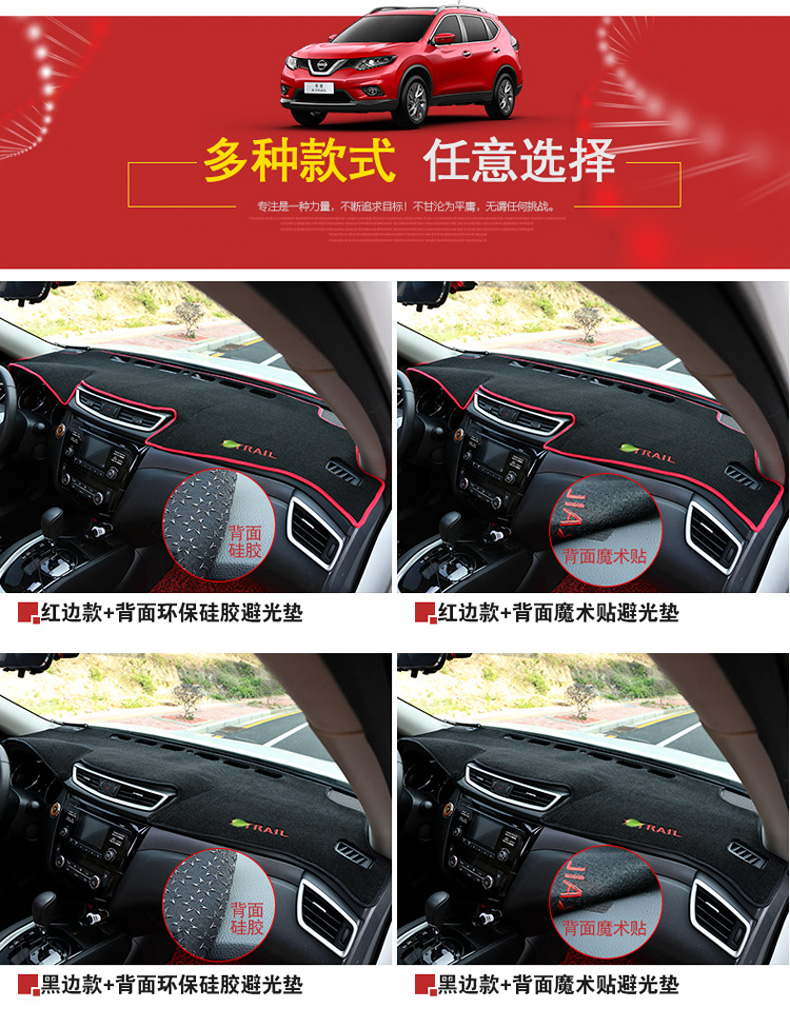 Qijun Lightproof Pad Đặc biệt cho 2014-19 Phụ kiện tự động sửa đổi Qijun mới Bảng điều khiển dụng cụ Bảng điều khiển chống nắng Tấm che nắng - Ô tô nội thất Accesseries trang trí nội thất xe hơi