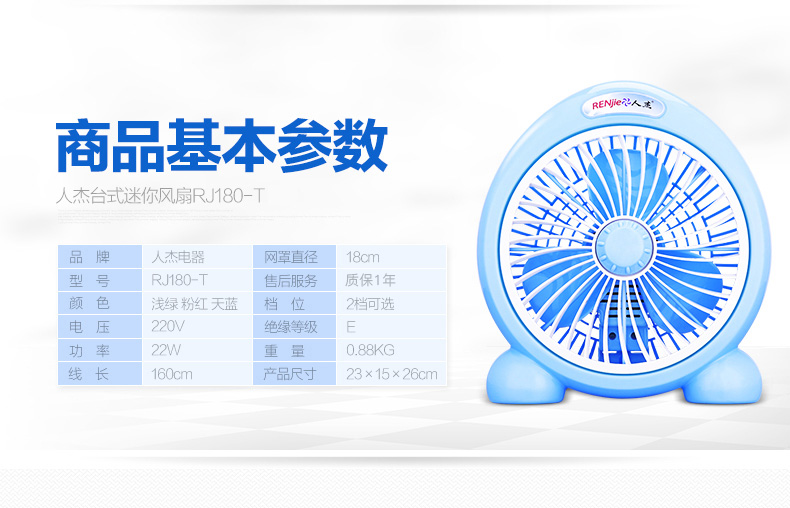 quạt cây media Renjie quạt điện máy tính để bàn hộ gia đình quạt sinh viên trang ký túc xá quạt nhỏ im lặng quạt văn phòng nhỏ - Quạt điện quạt cây điều hòa