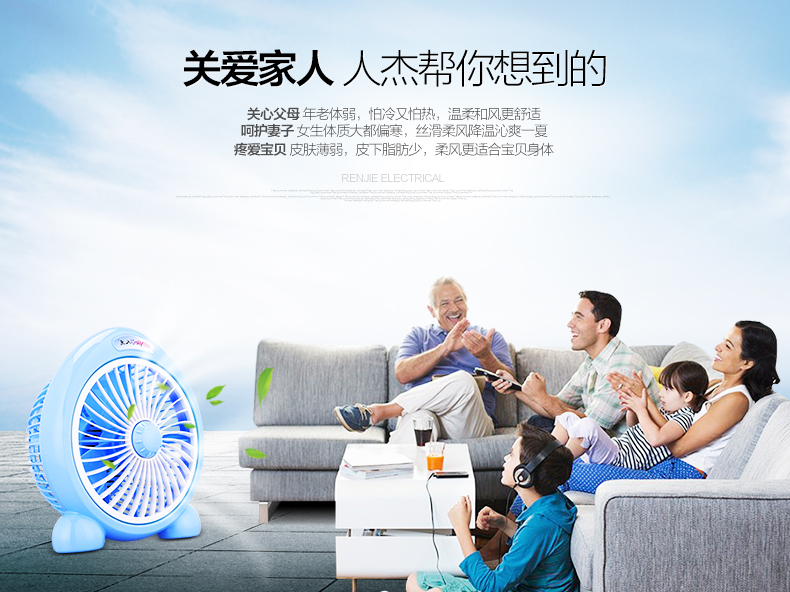Renjie quạt điện máy tính để bàn hộ gia đình quạt sinh viên trang ký túc xá quạt nhỏ im lặng quạt văn phòng nhỏ - Quạt điện quạt cây vinawind