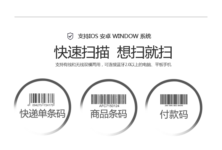 Giant line M180 không dây Bluetooth máy quét cầm tay điện thoại di động máy tính bảng một chiều quét mã súng nhanh màn hình quét mã vạch súng chuyển phát nhanh không dây thanh súng vòng qua lòng bàn tay - Thiết bị mua / quét mã vạch