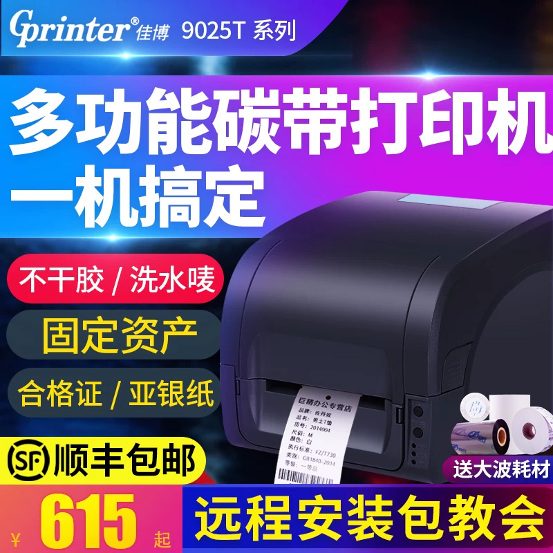 Медная/printer? ювелирные изделия, GP1524, 9025, 1134