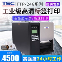 TSC TTP-246MPro / 344MPro mã vạch công nghiệp máy in nhãn máy in / nhãn tự dính hấp dẫn vé chứng nhận truyền nhiệt quần áo tag nước rửa nhãn hiệu trang sức - Thiết bị mua / quét mã vạch máy đọc mã vạch giá rẻ