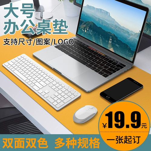 Водонепроницаемая большая мышка, ноутбук, настольный коврик для письма для школьников, делается под заказ