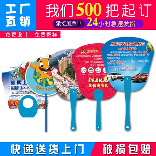 Вентилятор? 000 Инь P Пластический инопланетный вентилятор Xuanxuan маленький вентилятор 愀 愀 鲅                  