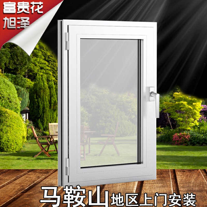 Ma'anshan broken bridge aluminum doors and windows screen integrated aluminum alloy soundproof windows sealing balcony floor-to-ceiling window glass custom-made