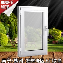 Nanning Fuguihua broken bridge aluminum doors and windows Aluminum alloy windows soundproof windows sealed balcony Custom screen integrated sun room