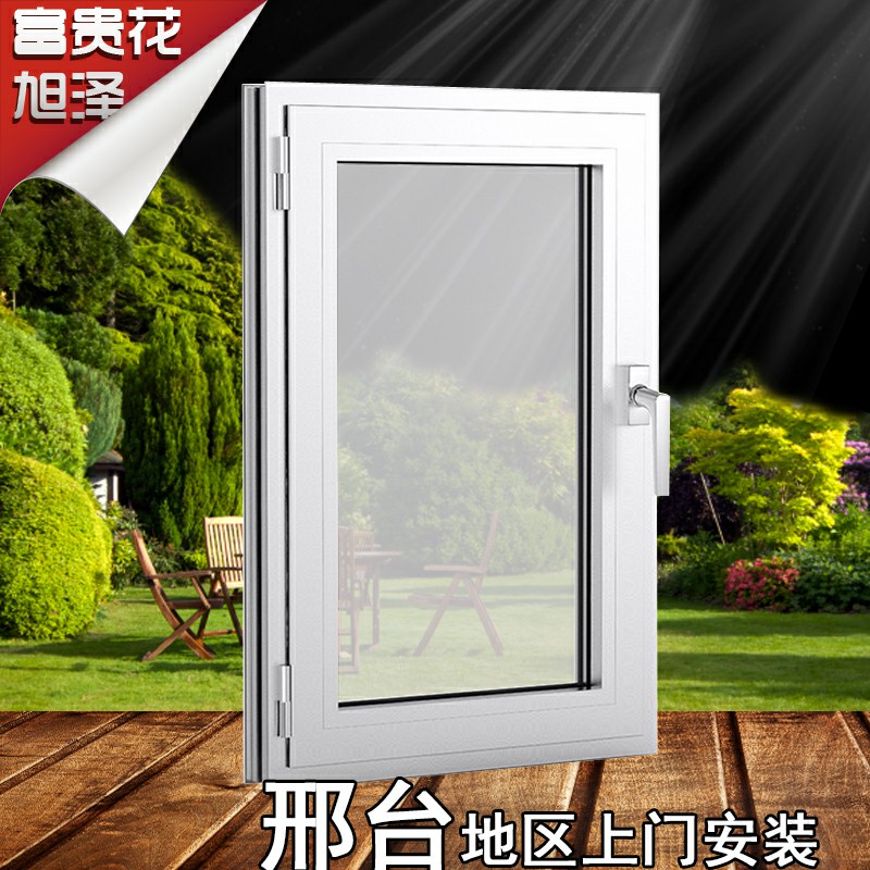 Xing Tai Desert Rose System Broken Bridge Aluminum Alloy Doors And Windows Soundproof Windows Landing Window Seal Balcony Custom Greenhouse