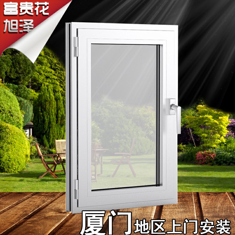 Xiamen Fuguihua broken bridge Aluminum alloy doors and windows soundproof windows Window screen one-piece seal Balcony customization Sun room customization