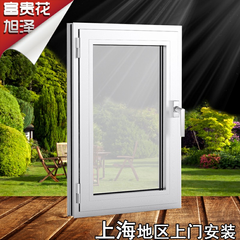 Shanghai Fuguihua broken bridge aluminum alloy doors and windows soundproof windows seal balcony sliding floor to ceiling windows sun room customization