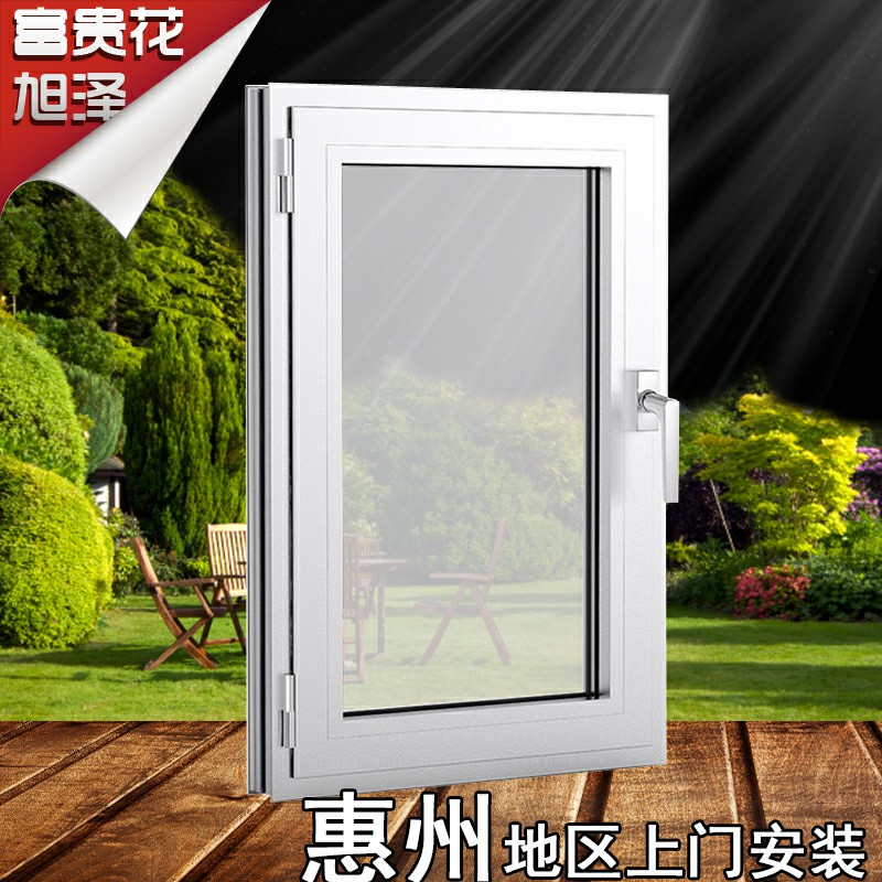Huizhou Bridge Aluminum window window insulation window balcony floor window glass greenhouse system customized