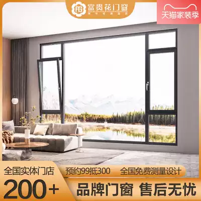 Desert rose broken bridge aluminum doors and windows Aluminum alloy laminated glass soundproof windows Floor-to-ceiling windows sealed balcony greenhouse customization