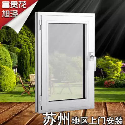 Suzhou Desert rose broken bridge aluminum doors and windows Aluminum alloy windows soundproof windows sealed balcony custom Kunshan Taicang greenhouse
