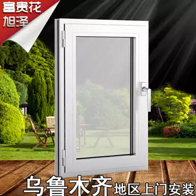 Urumqi desert rose broken bridge aluminum aluminum alloy soundproof doors and windows glass greenhouse aluminum-clad wood-sealed balcony villa