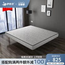 Spring mattress palm mattress Simmons 1 8m coconut palm 22cm thick 1 5m Economic latex mattress moderate soft and hard