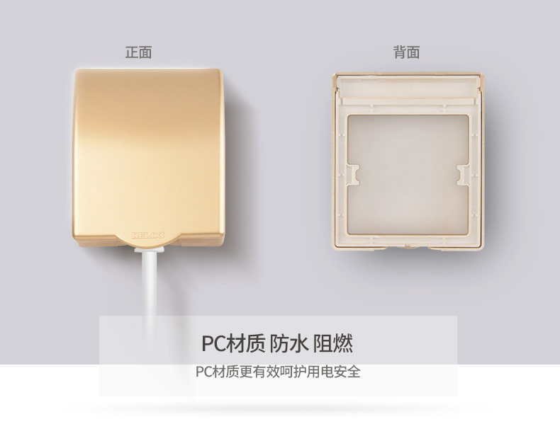 Золотая водонепроницаемая коробка 2020_10.jpg