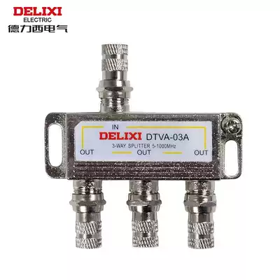 Delixi switch socket TV distributor Household one-point three TV distributor DTVA-03 Electrical accessories