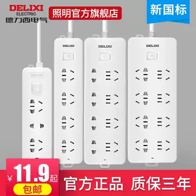 Delixi row plug multi-function wiring board Household electric plug board with wire extension cable switch socket with USB plug row
