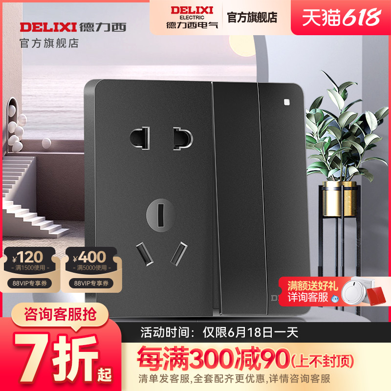 DeLixi Official Flagship Store Two Open Double Cut Five Holes Switch Socket Room Bedroom Light Switch Big Panel Black