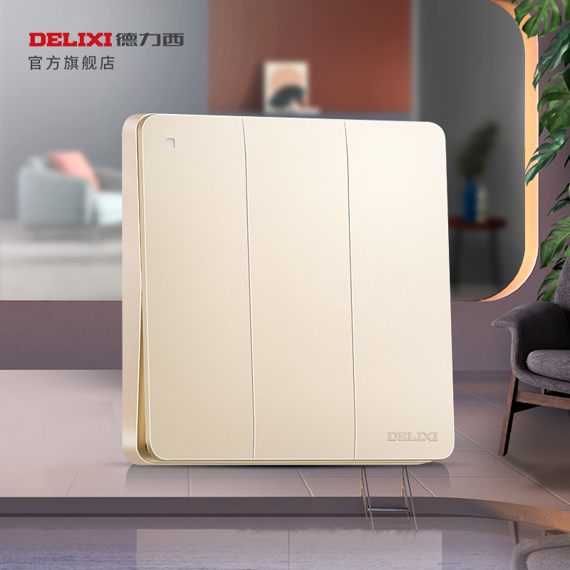 Delixi official flagship store three - open - door bed - light switch button 86 dark household gold panel