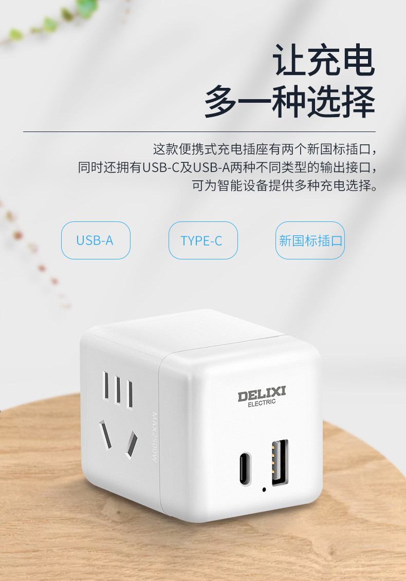 USB Rubik's Cube Converter_03.jpg