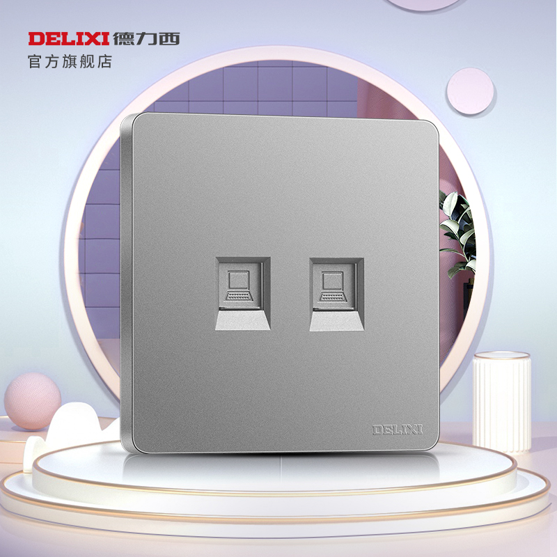 DeLixi Official Flagship Store Switch Socket Dual Computer Socket Data Internet Interface Panel 821 Star Glow Silver