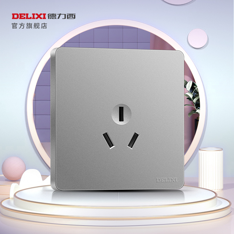 Delixi official flagship store three-hole 16A air-conditioning socket 86 type concealed household power supply 821 Xinghui silver