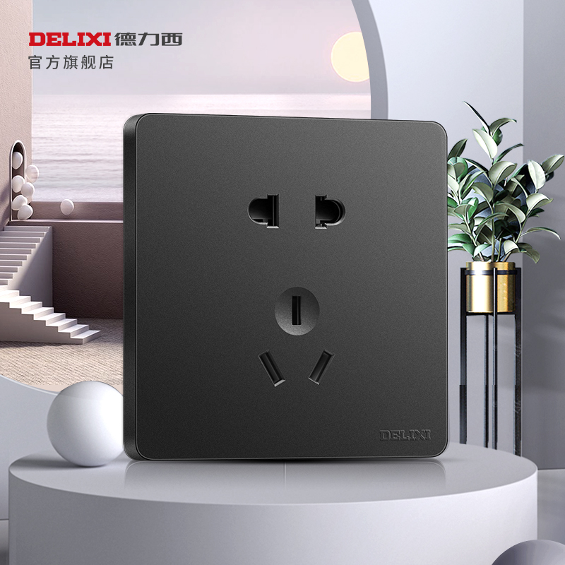 Delixi's official flagship store is the five - hole switch socket room bedroom wall 86 panel large panel black