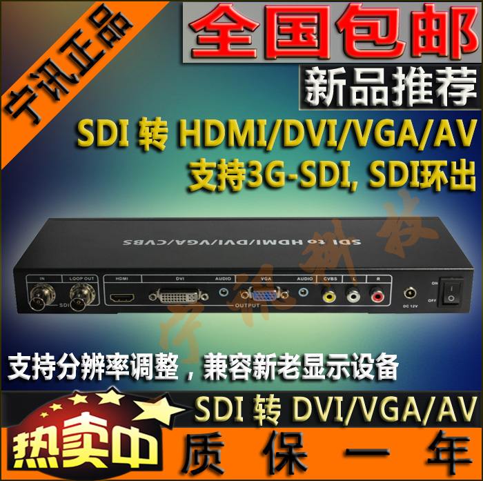NS-SA02 Broadcast grade 3G-SDI to DVI VGA AV HDMI CVBS HD converter