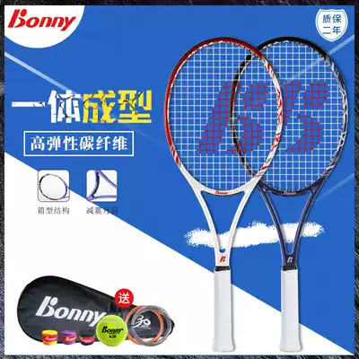 Bonny wave force winning series WN17 19 61 62 carbon fiber tennis racket junior middle level player bottom line type