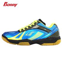 Bonny wave force mens and womens sports shoes Lohas 009 professional badminton shoes wear-resistant and breathable