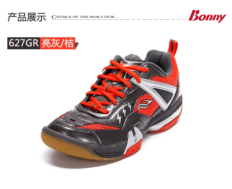 Bonny wave mới giảm xóc Raptor 627GR 627RY giày cầu lông thoáng khí chống trượt giày cầu lông yonex