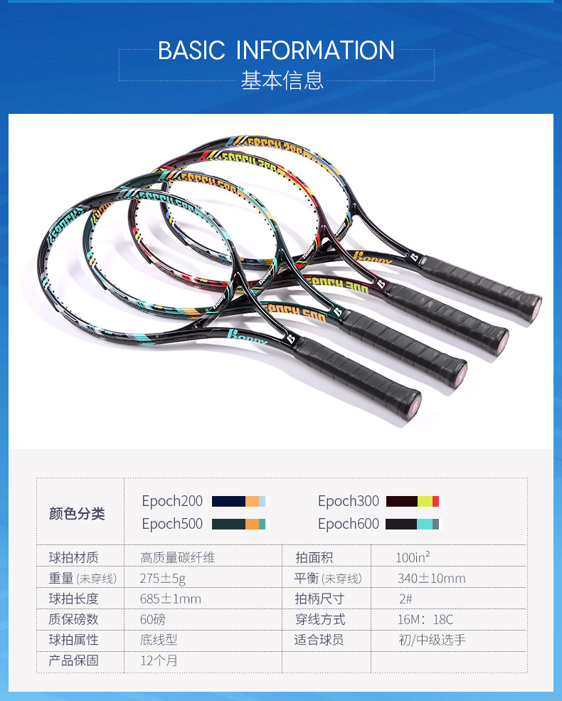 Bonny sóng Epoch kỷ nguyên mới loạt mới vợt tennis sợi carbon junior trường trung học đào tạo shot duy nhất vợt wilson