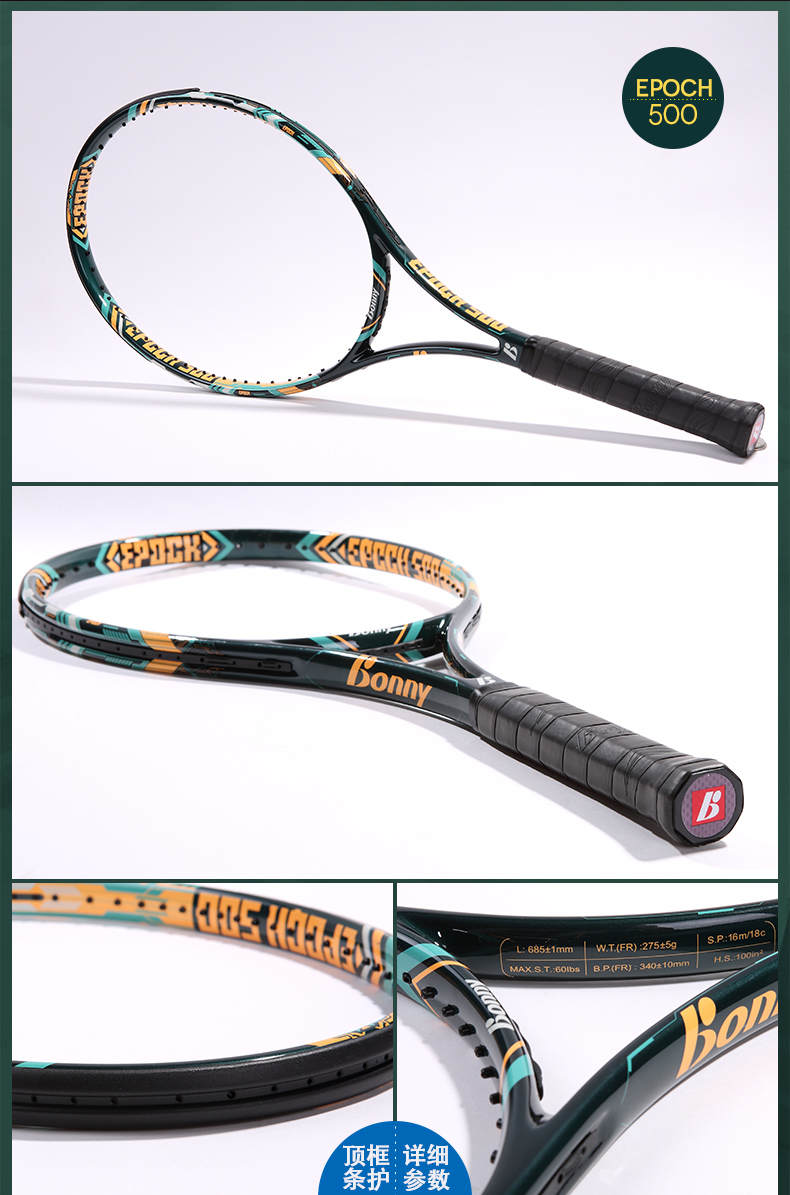 Bonny sóng Epoch kỷ nguyên mới loạt mới vợt tennis sợi carbon junior trường trung học đào tạo shot duy nhất vợt wilson