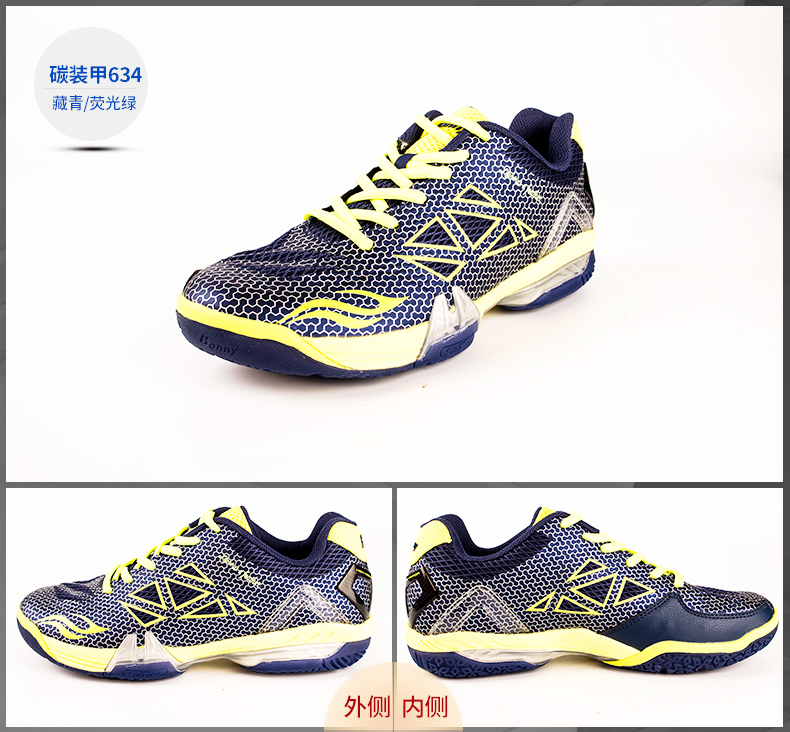 Bonny / Bo Liwu thiếu 632 áo giáp carbon 633/634 Giày cầu lông chuyên nghiệp thoáng khí mang giày thể thao nam và nữ giày sneaker nam