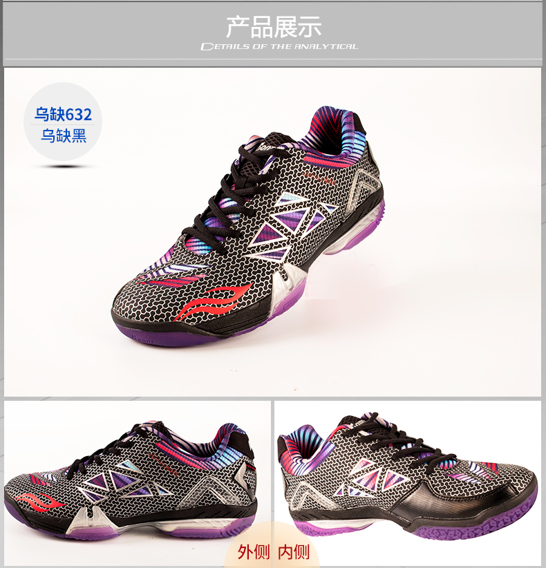 Bonny / Bo Liwu thiếu 632 áo giáp carbon 633/634 Giày cầu lông chuyên nghiệp thoáng khí mang giày thể thao nam và nữ giày sneaker nam