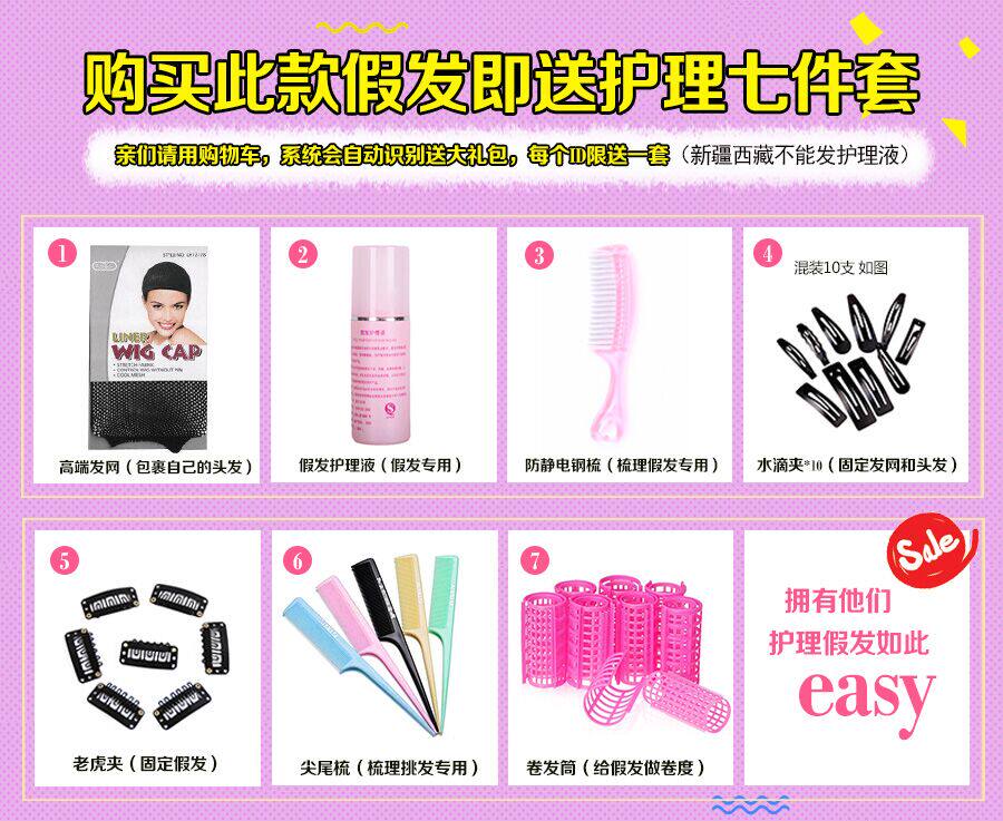 Perruque Les cheveux longs - Ref 2609988 Image 6