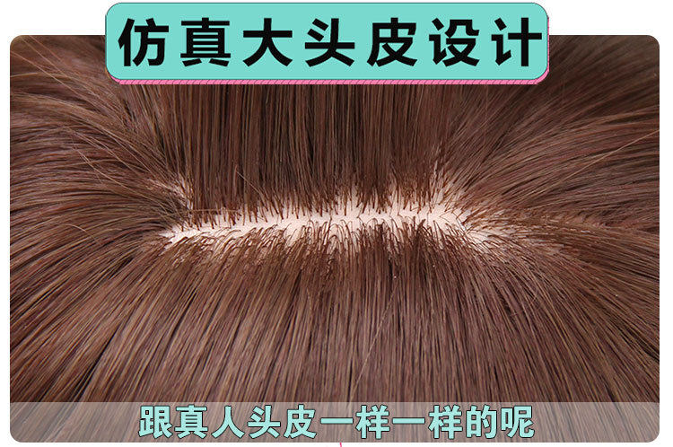 Perruque Les cheveux longs - Ref 2609988 Image 7