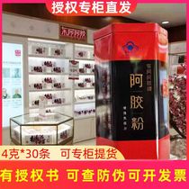 Counter straight hair donkey-hide gelatin powder 6g*24 bars donkey-hide gelatin instant powder donkey-hide gelatin block small gold bars 144g