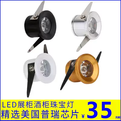 LED spotlight 1W ceiling light thumb light calf's eye light 3 Watt showcase wine cabinet jewelry recessed spotlight hole 3cm