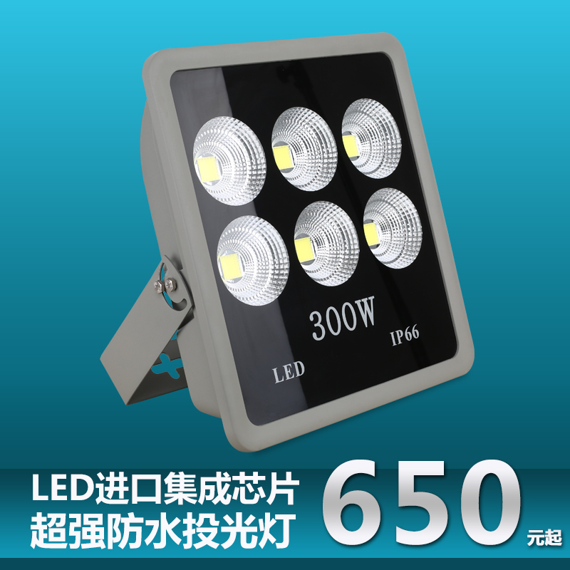 LED tunnel light flood light street light spotlight high bay light stadium square light 300W400W500W outdoor