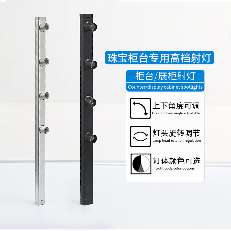 LED jewelry counter spotlight store commercial Cree CREE gold jewelry text play hand-made showcase triangle spotlight