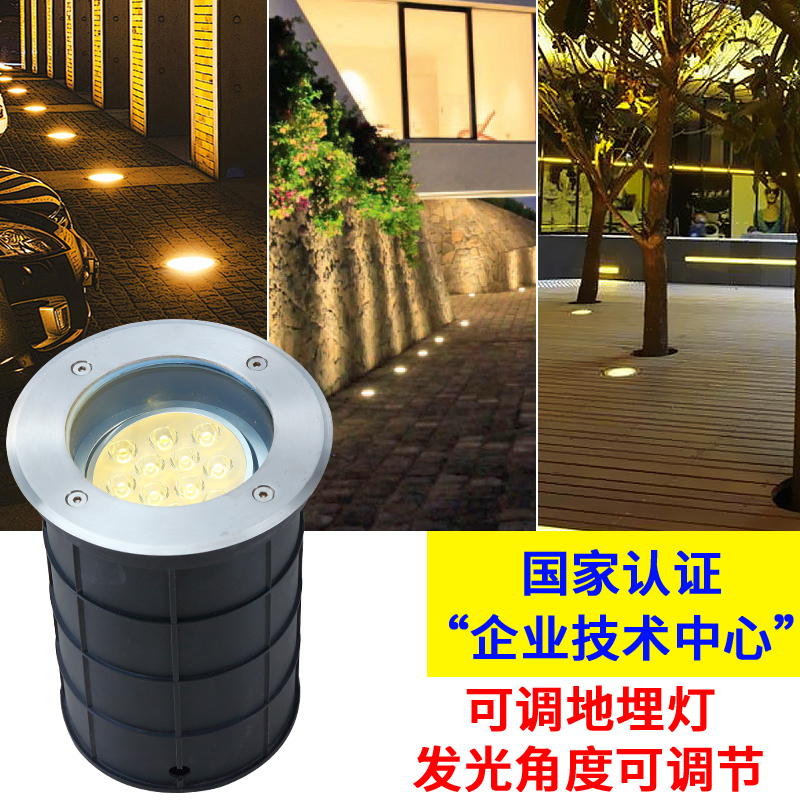 Led underground light adjustable angle led corner wall light buried underground shooting embedded tree projection light outdoor waterproof