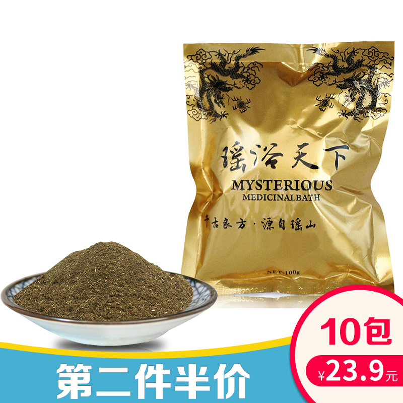 Beauty salon special Yao Yao bath bath Chinese medicine bag sweat steaming Ai herbal bath fumigation full moon sweating postpartum