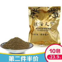 Beauty salon special Yao Yao Bath Bath Chinese medicine bag sweat steamed wormwood herb fumigation full moon sweating postpartum