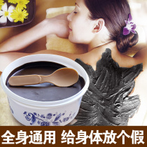 Mud moxibustion Herbal Medicine Wax Mud Health Mud Cold-fighting Joint Shoulder and Cervical Cervical Warm Mud Moxibustion 500g