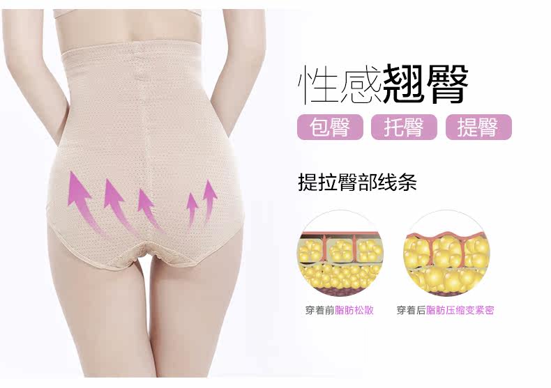 body amincissant YEGON sexy en nylon - Ref 674010 Image 15
