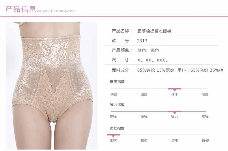 body amincissant YEGON sexy en nylon - Ref 674010 Image 11